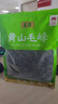 至鼎 绿茶 黄山毛峰 明前茶叶特级自己喝口粮茶袋装250g 实拍图