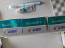 冷酸灵7天专效修护医研抗敏感牙膏专效修护牙釉质成人牙膏25g 实拍图