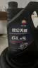 昆仑（KunLun）昆仑润滑油 天威 重负荷车辆货车前后桥 齿轮油 GL-5 85W-90  4L 实拍图