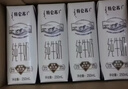 蒙牛【新鲜日期】特仑苏纯牛奶250ml*16盒 家庭早餐 送礼盒装端午礼盒 实拍图