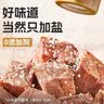 福东海特优有机黑糖红糖块400克 无添加古法慢熬【矿物质含量高】独立袋 实拍图