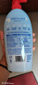 奥妙【新一代酵素内衣洗衣液】10s去血渍 杀菌抑味去除HPV小苍兰750G 实拍图