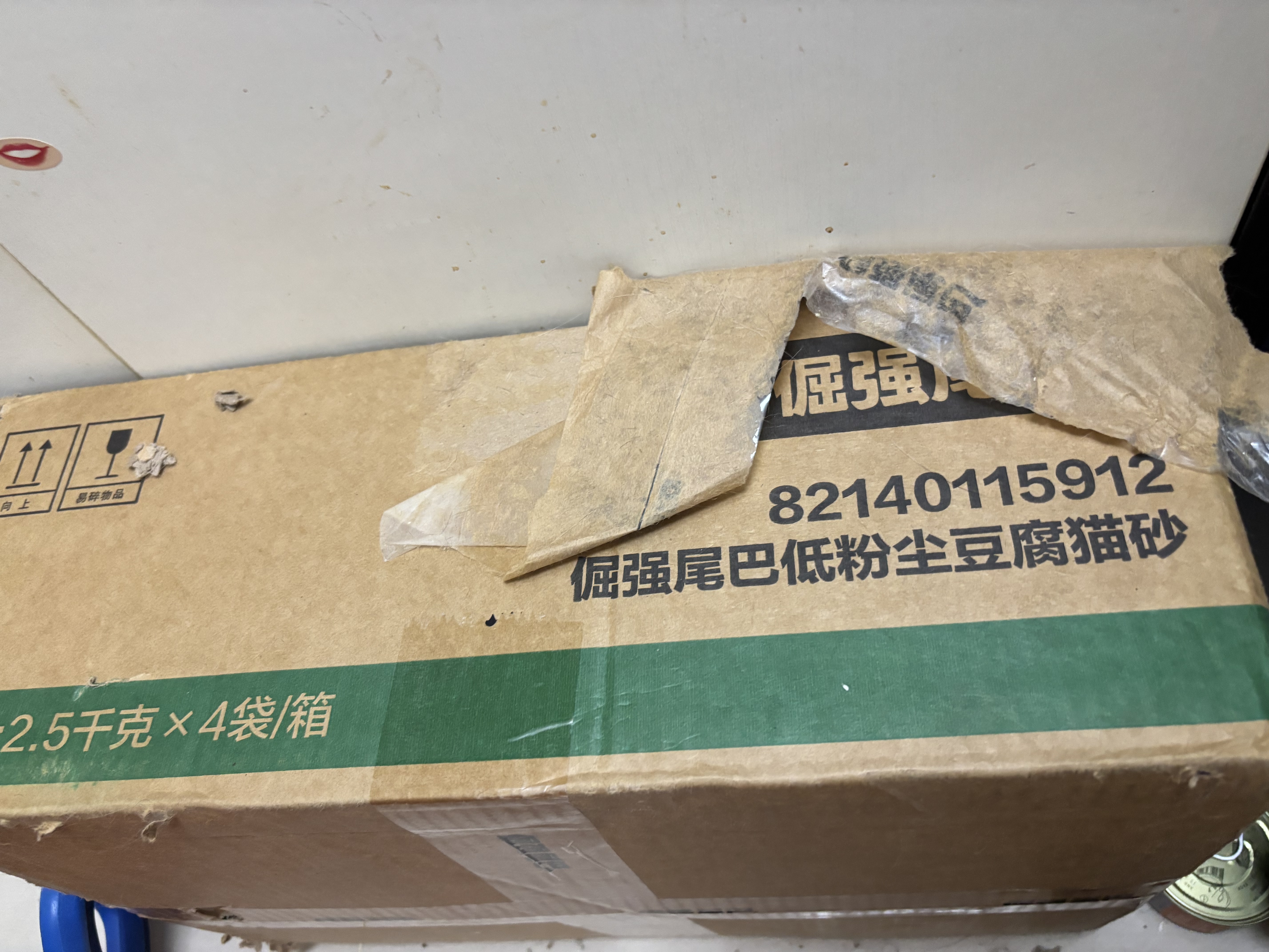 倔强尾巴原味低粉尘豆腐猫砂Max新升级 双效除臭持久无尘低敏 2.5KG*4袋 实拍图