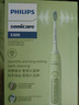 飞利浦（PHILIPS）声波电动牙刷钻石3系 5倍洁齿5种模式 洁净刷头*2 生日礼物送男士/女友 价保618 HX5161/04抹茶绿 实拍图