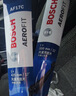 博世（BOSCH）雨刷雨刮器22/18风翼 星途TXL凌云长安CS75哈弗H9和悦B15/ieva50 实拍图
