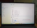 ThinkPad联想ThinkBook14+ AI轻薄笔记本电脑 英特尔酷睿Ultra5 14.5英寸 32G 1T 3K 120Hz办公本 国家补贴 实拍图