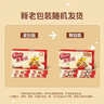 雀巢（Nestle）脆脆鲨牛奶味巧克力夹心威化饼干24条446.4g休闲零食独立包装 实拍图