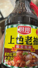 厨邦酱油 上色老抽 老抽酱油【黄豆酱油】1.9L 卤水炖煮上色 红烧酱油 实拍图