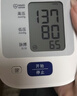 鱼跃（yuwell）行业爆款电子血压计680AR血压仪医用高精准高血压测量仪家用充电 实拍图