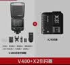 神牛V480触屏机顶闪光灯高速同步TTL锂电池热靴灯外拍便携婚礼摄影灯附件 【VB22锂电池】 实拍图