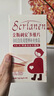 斯利安活性叶酸 6S-5-甲基四氢叶酸钙 无碘配方90粒 女士备孕孕妇适用 实拍图