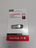 闪迪（SanDisk）64GB U盘 CZ73 安全加密 数据恢复 学习电脑办公投标 小巧便携 车载 大容量金属优盘 实拍图