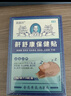 黄锡祥香港止鼾贴重度打鼾呼噜神器专用舒鼻炎贴通气防鼻子堵塞膏药3盒 实拍图