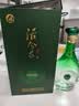 丛台酒 活分子VIVA 38度 500ml*2瓶 两瓶装 节日送礼 实拍图