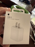 Apple/苹果 20W type-c充电器 苹果usb-c充电器原装手机快充头 旗舰店苹果iPhone 17 Pro Max充电器 实拍图