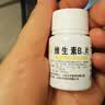 [汾河]维生素B6片 10mg*100片 1盒装 用于预防和治疗维生素B6缺乏症脂溢性皮炎唇干裂也可用于减轻妊娠呕吐 实拍图