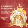 世壮中国农科院五红燕麦片400g*3混合冲饮谷物代餐红豆红米红枣 实拍图