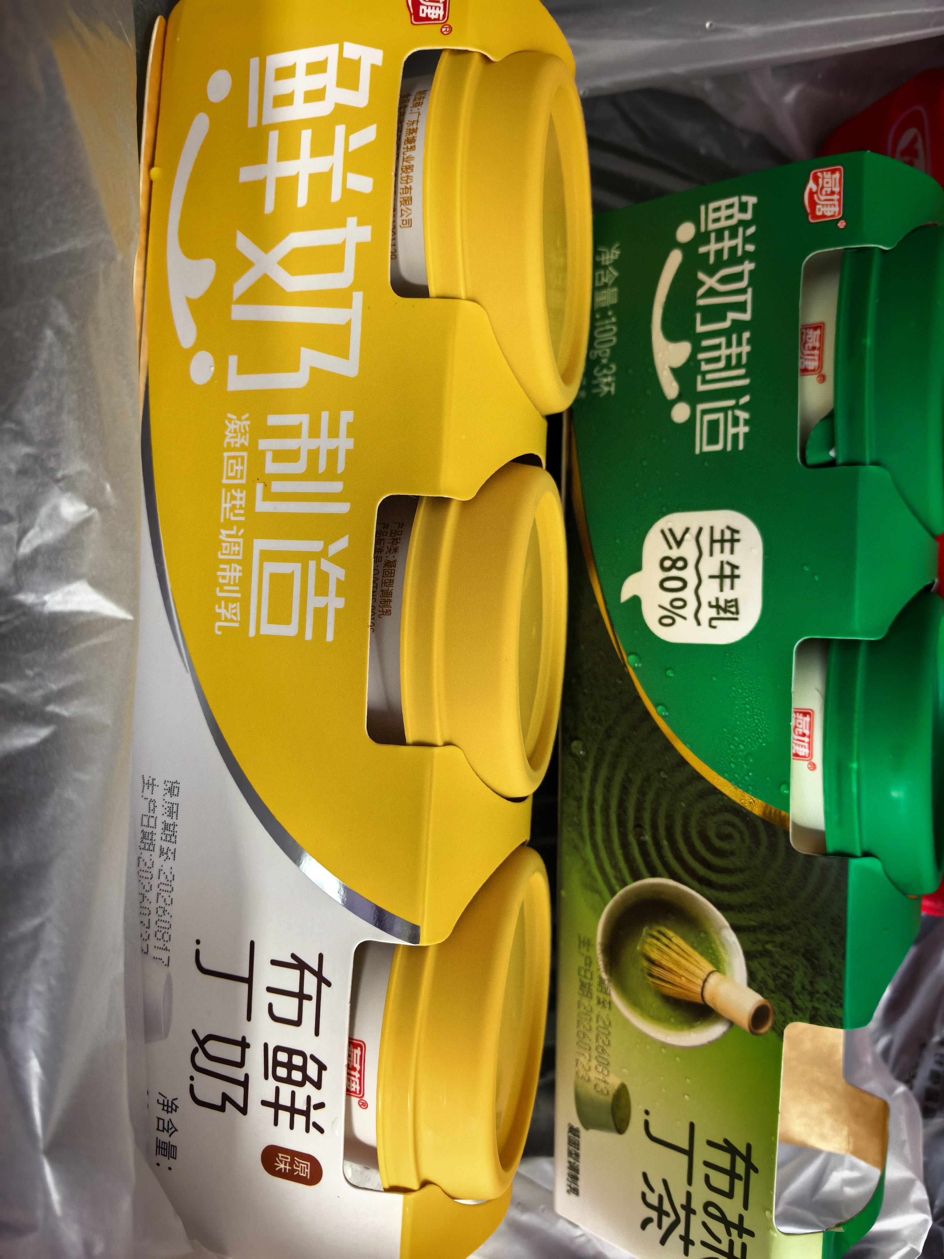 燕塘 低温抹茶鲜牛奶布丁 100g*3杯 3.3g乳蛋白 休闲零食 热门商品 实拍图