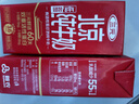 三元鲜活低脂北京纯牛奶250ml*10盒 双重活性营养【丁禹兮同款】 实拍图