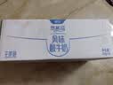 德亚（Weidendorf）常温酸奶206g*24盒 无蔗糖浓醇轻负担 高达93%牛乳含量益生菌发酵 实拍图