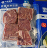 小牛凯西黑椒牛仔骨200g*4新鲜带骨牛小排牛肋排 冷冻生鲜 鲜嫩牛仔骨 实拍图