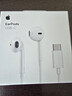 Apple/苹果 EarPods USB-C有线耳机 type-c有线耳机  iPhone 17有线耳机笔记本耳机游戏音乐 实拍图