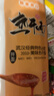 荆八宝 武汉热干面 面条挂面湖北特产碱水面干拌面方便速食袋装带调料包 【170g*3袋】热干面(芝麻酱+酱油包+辣椒油+酸豆角) 实拍图