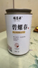 福茗源特级正宗信阳毛尖绿茶250g 栗香明前嫩芽2026新茶叶礼盒端午礼盒 实拍图