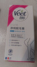 薇婷（VEET）脱毛膏女士男士温和50ml四肢脱毛膏腋下非私密处非刮毛刀 实拍图