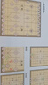 得力（deli）中国象棋套装折叠防水棋盘棋游儿童益智娱乐亲子露营原木开学礼物 实拍图