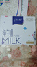 蒙牛特仑苏纯牛奶250ml*6盒 3.6g乳蛋白 尝鲜试用装 送礼盒装 实拍图