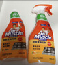 威猛先生（Mr Muscle） 油污清洁剂 455g+455g替换装 柑橘香 厨房重油污净 实拍图
