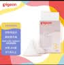 贝亲（Pigeon）自然实感第3代启衔奶嘴 宽口径奶嘴 M号-2只装 3个月以上  BA135 实拍图