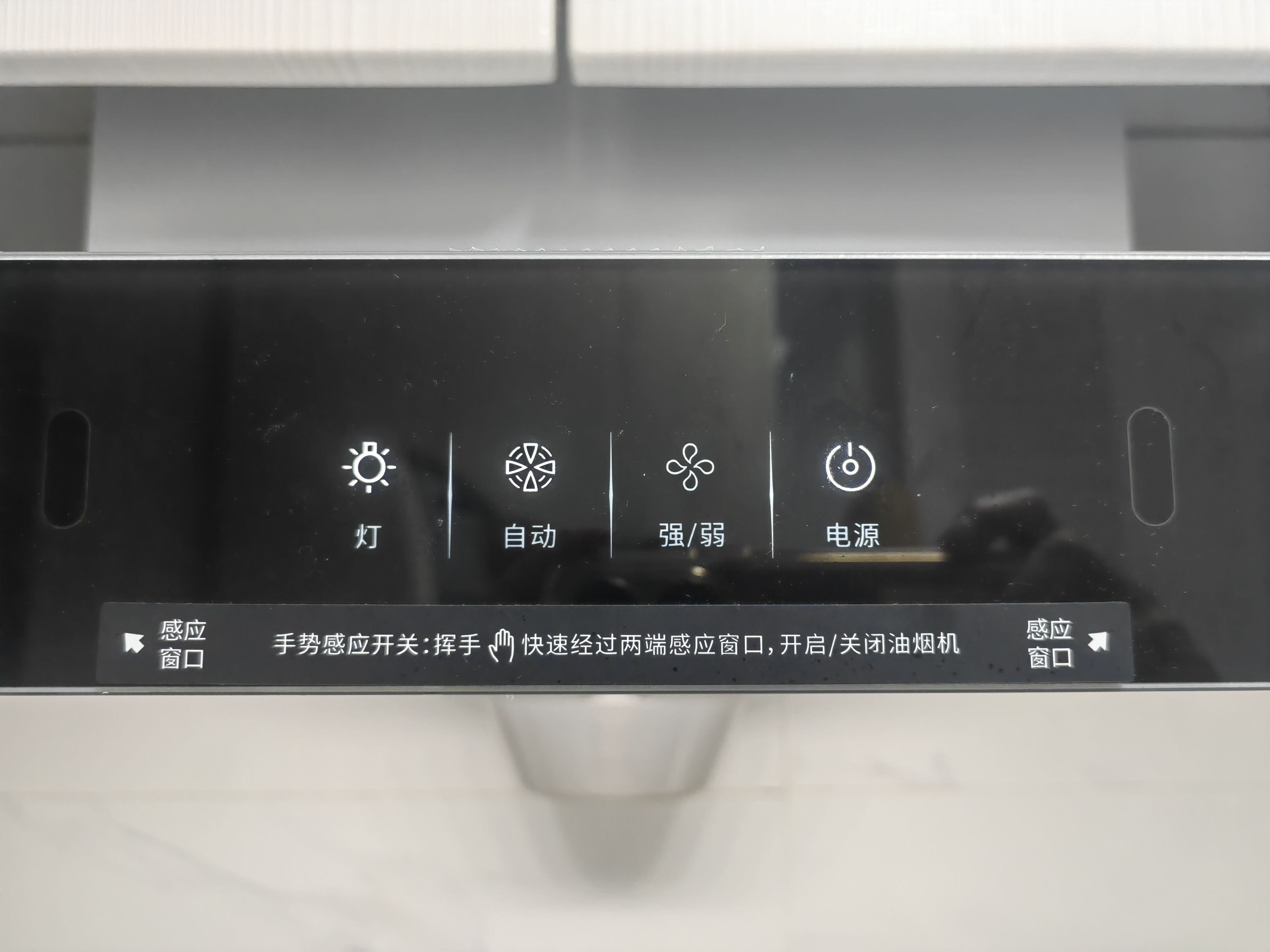 方太顶吸欧式油烟机EH36H/EH36T抽吸脱排油烟机家用大风量厨房油烟机20风量一键瞬吸 挥手智控一级节能 【单烟机EH36T】挥手智控+22巡航风量 实拍图