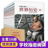 超能 内衣洗衣液 1.72斤(860g*1瓶) 内衣专用 长效抑菌 内衣内裤洗 实拍图