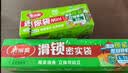 美丽雅密封袋小号30只 食品拉链密实袋一次性冰箱保鲜透明零食自封袋 实拍图