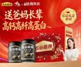 五谷磨房黑芝麻糊核桃芝麻黑豆粉五黑粉送礼礼盒低GI1092g 实拍图