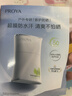 珀莱雅（PROYA）【直播专享】盾护防晒50ml 防水防汗防晒霜军训高倍生日礼物 实拍图
