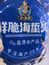 赶海弟 鲜脆海蜇头200g 盐渍海蜇皮丝非即食 凉拌菜下饭下酒菜 南北干货 实拍图