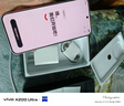 vivo iQOO 15 12GB+512GB传奇版 第五代骁龙8至尊版 2K 三星珠峰屏 国家补贴 iqoo15游戏电竞手机 实拍图