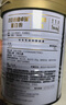 汤臣倍健卓瑞蛋白粉600g礼盒 乳清蛋白粉增强免疫力成人中老年人补蛋白质 实拍图