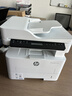惠普（HP）323sdnw激光无线自动双面打印机 复印机 连续复印扫描黑白打印机一体机 办公室打印 一年上门 实拍图
