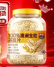 西麦100%澳洲全粒燕麦片1.8kg即食谷物营养早餐代餐 实拍图