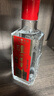 泸州老窖特曲 浓香型白酒52度100ml*2瓶 品鉴小酒礼盒 （非卖品） 实拍图