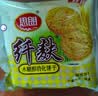 思朗纤麸 饼干零食 粗粮饼干黑芝麻消化饼干早餐饼干1020g 独立包装 实拍图
