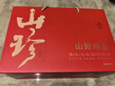小甄菌鲜国风山珍菌菇礼盒800g 云南特产礼包送长辈中秋节日礼盒送礼礼品 实拍图