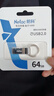 朗科（Netac）64GB USB2.0 U盘U275银色 创意电脑车载钥匙圈加密U盘 防水闪存盘 实拍图