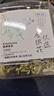贡苑 菊花茶金银花胎菊2罐组合95g 精选特优级新货泡水喝的花草凉茶叶 实拍图