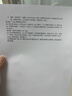 得力（deli）M2030DW黑白激光打印机 AI打印机办公三合一大印量打印复印扫描 家用错题手机连接双面打印 白色 实拍图
