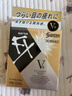 参天滴眼液 FX金色眼药水12ml 缓解疲劳熬夜玩手机用眼过度 眼干眼涩视力模糊 日本原装进口 实拍图